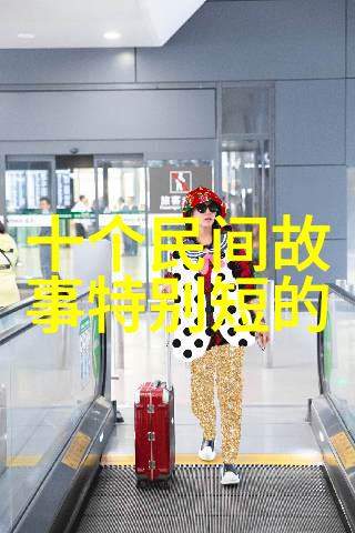 机遇启航参加社区活动结识了志同道合的小伙伴们