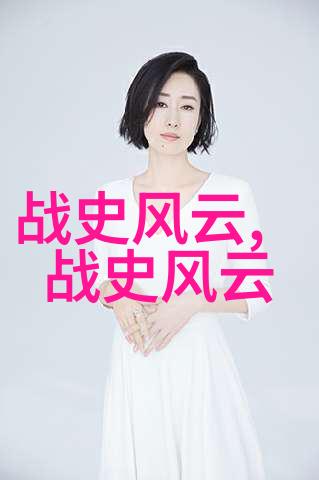 穿越千年的传统故事古今中外的经典篇章