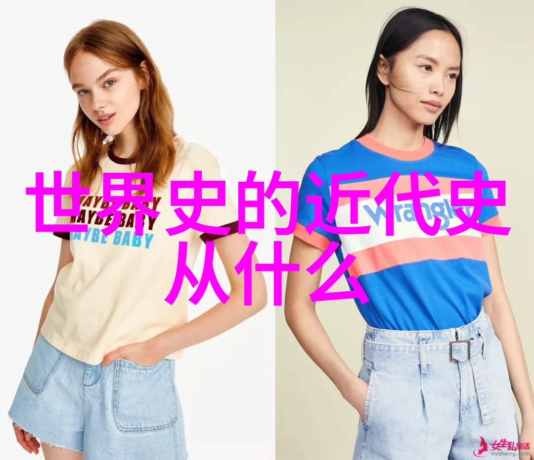 细思极恐10个让人震惊的冷知识告示