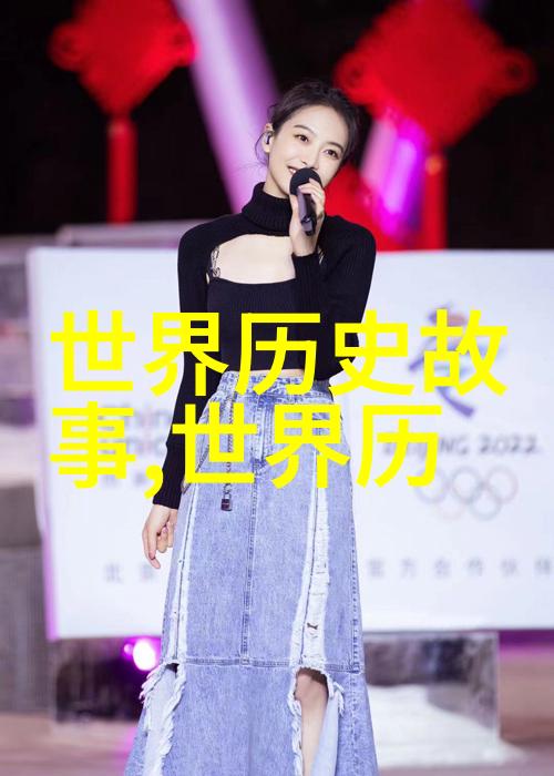 沈括国学大师翟鸿的智光辉