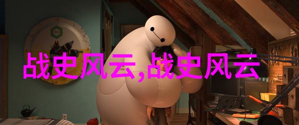 上下五千年奇遇录穿越时空的传奇