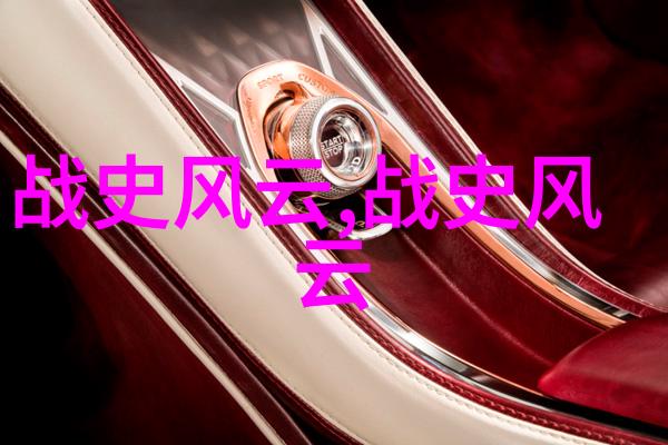 清朝地图上的朱三太子究竟有多大的实力能让三位皇帝头疼不已