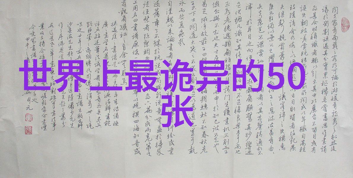 神话故事短篇云端之女与凡间的恋情
