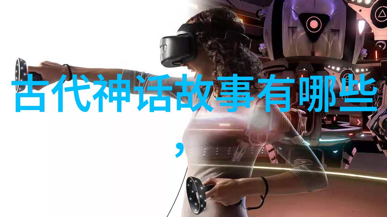 神秘古画女娲吞人的惊世图案