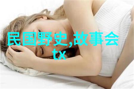红楼梦里的镜子隐喻及其对人物性格塑造的影响