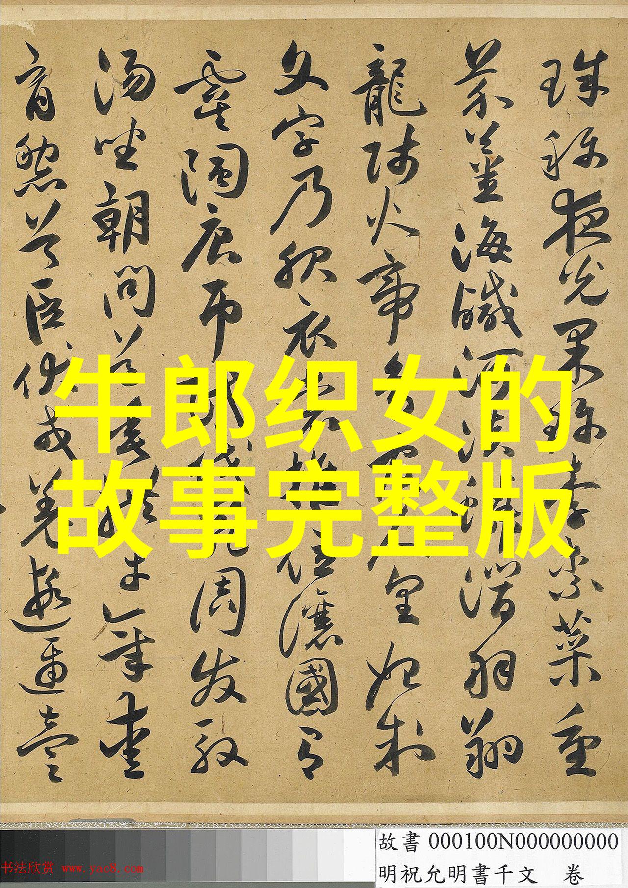 电竞新星涌现05eee.com引领游戏盛宴