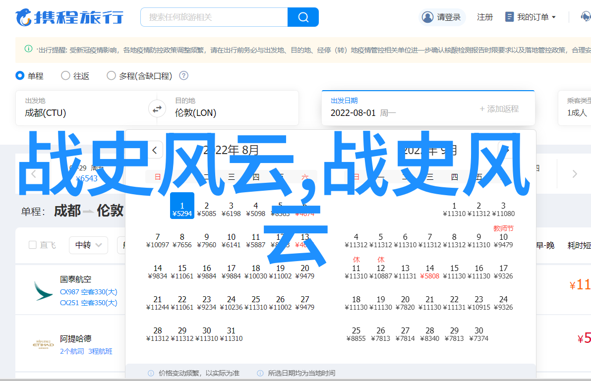 狮子王辛巴非洲草原上的英勇故事