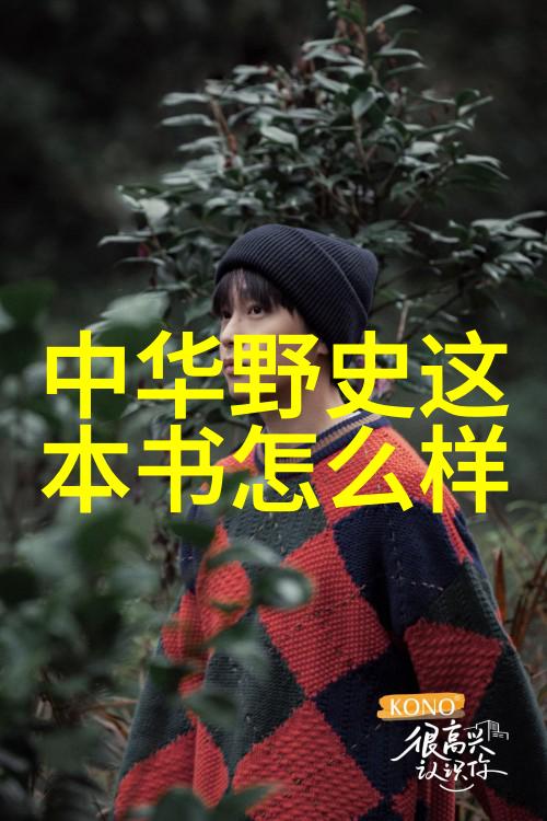 隋朝开国皇帝隋文帝杨坚一生中忌讳的一个字竟与乌孙公主的秘密有关