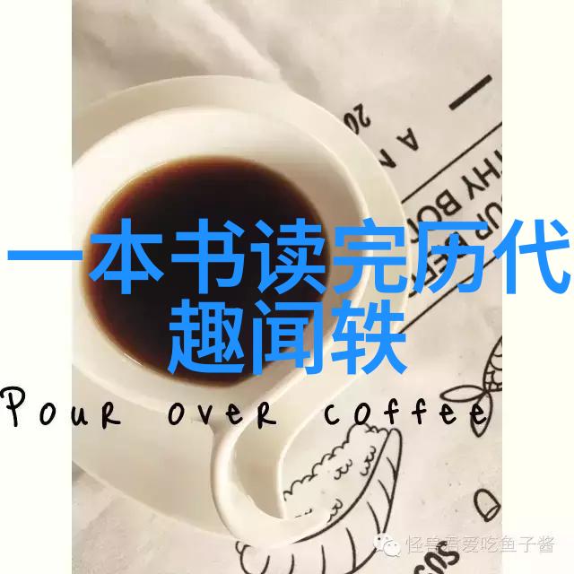 有没有类似公孙衍这样的人物在其他国家或文明中出现过他们各自的情况又是怎样的