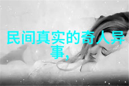 完颜璟金朝第六位皇帝就像宋朝地图上的一颗星辰闪耀着历史的光芒