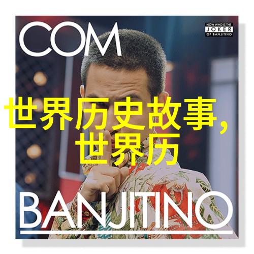 河南历史名人的社会影响力探究杜康的故事