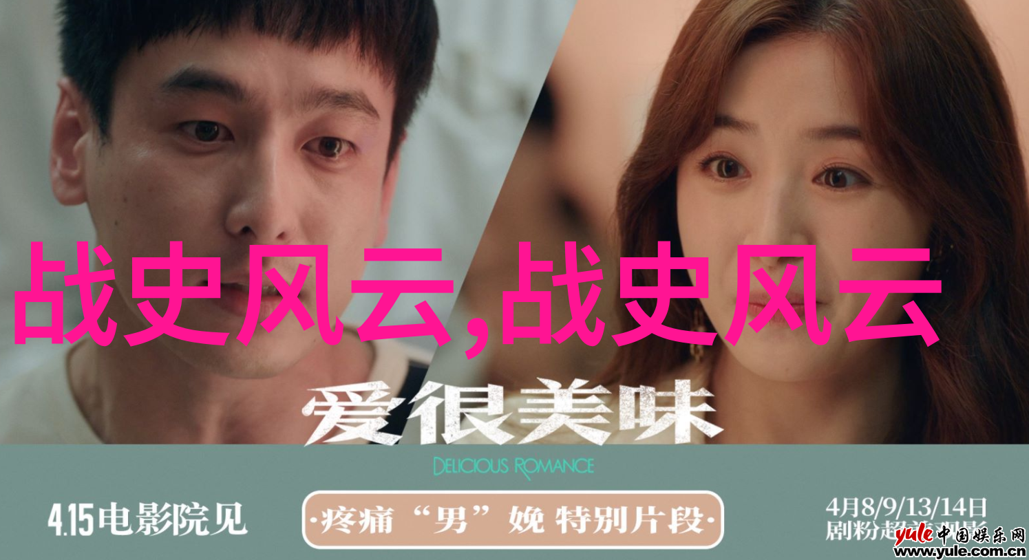 美丽姑娘高清电影免费观赏