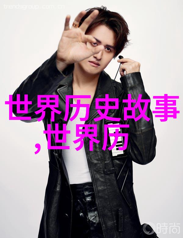 为什么水浒传中的梁山好汉们能团结一致共同抗争