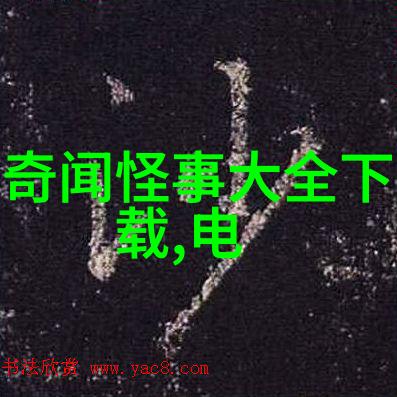 中国神话故事-龙的传说长江之源与天地的和谐