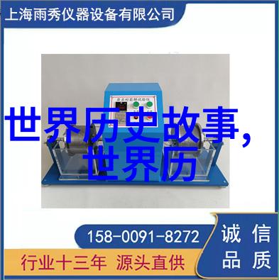 农村老人的故事时光古井未干的传说