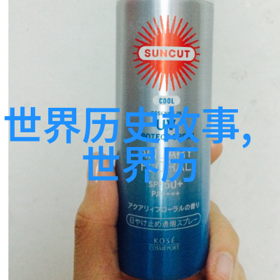 全球奇迹地球上那些让人惊叹的自然现象