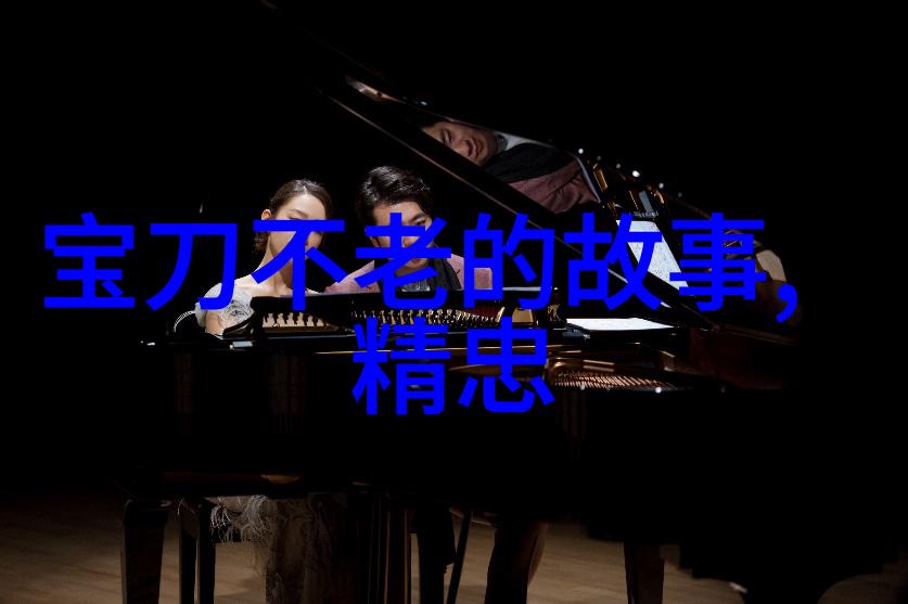 书虫在清朝的米虫生活哪些人不用下跪见皇帝反复探究古代权势与尊卑之变迁