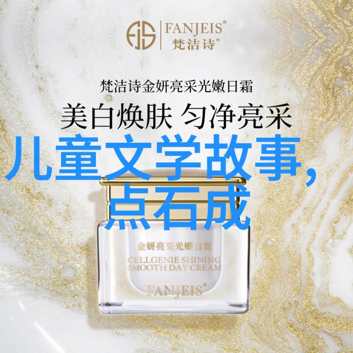 三国野史-蜀汉隐逸录刘备后人与江山遗恨