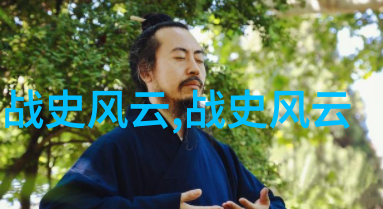 狩猎中的变身狄奥尼索斯和野兽之舞