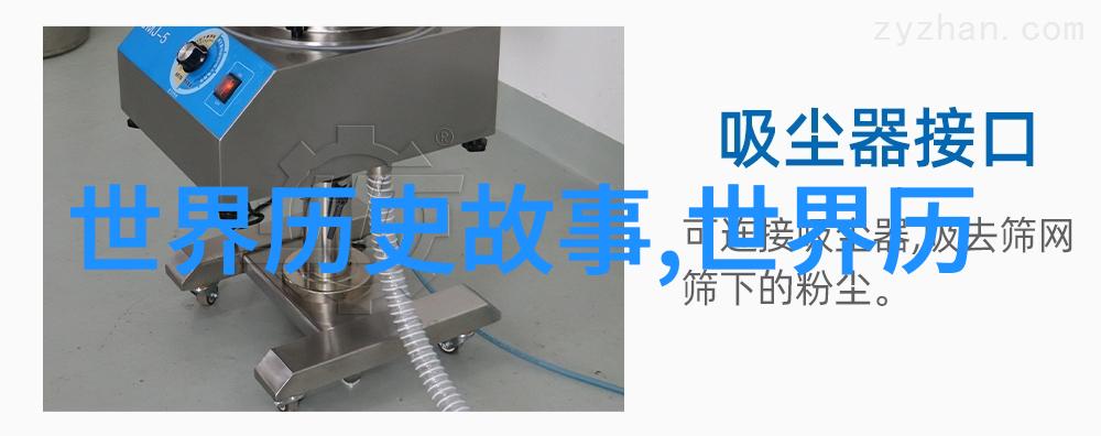 孙若微大明皇后的政治智慧与文化贡献研究