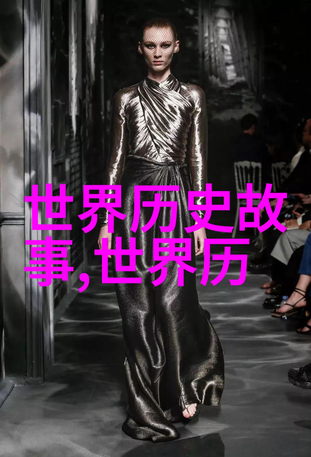 忽必烈汗国明朝佥妻揭秘古代女性的权力与尊严