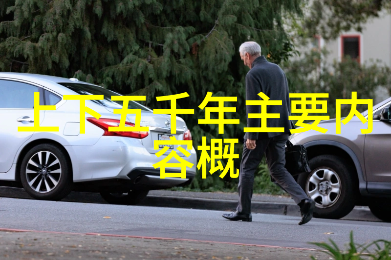 天界末日戮仙之殇