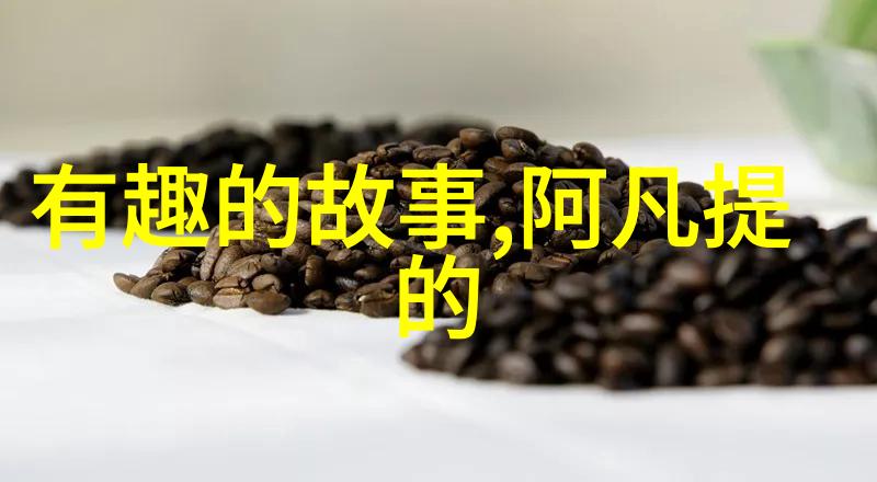 古代智慧的传承者诸葛亮的三分天下之策