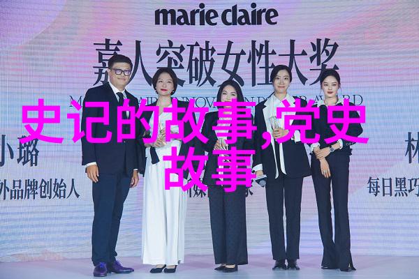 中国神话故事长篇探究穿越历史的传说与文化象征