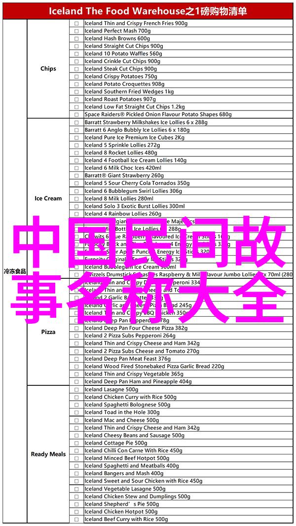 唐代名士李白醉卧芙蓉树