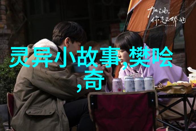中国古代有哪些神话故事-盘古开天地伏羲画八卦探秘中国神话的源与变