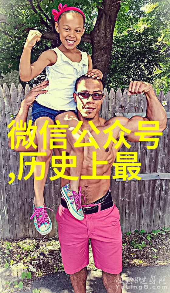 女娲之手造人秘密