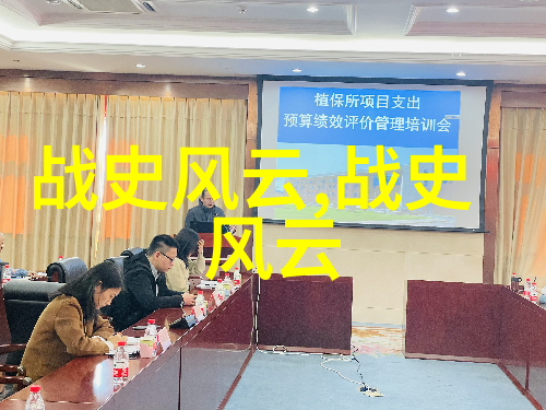 江湖奇闻录