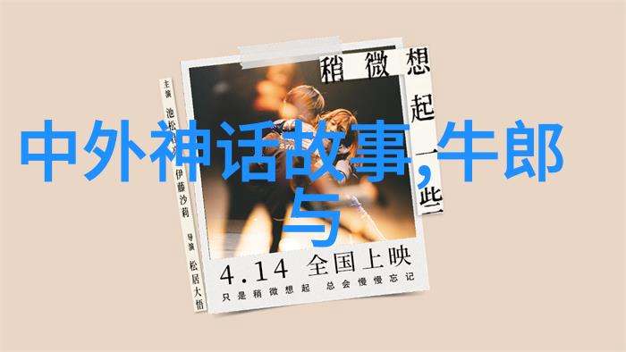 南朝宋顺序的纠缠