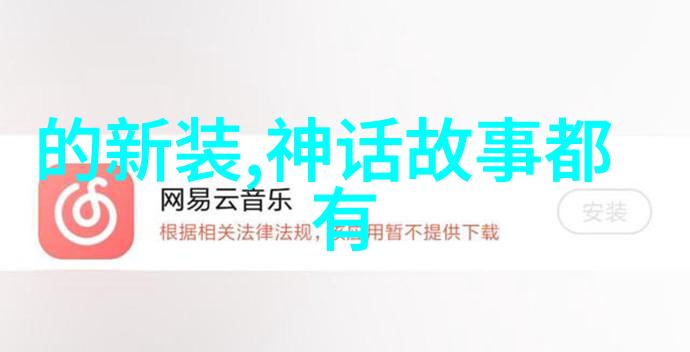 蜀汉秘史诸葛亮背后的权谋