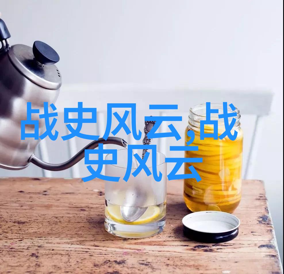 绘制历史朝代时间轴的艺术与挑战