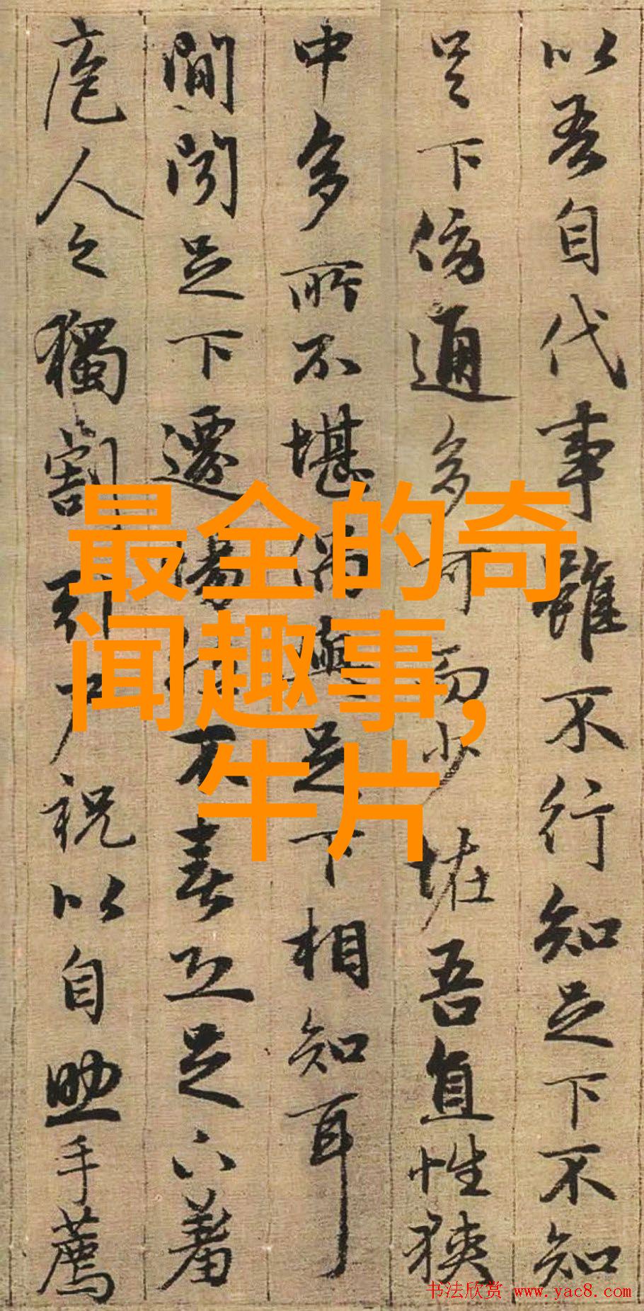 五月婷婷激情第五季爱的火花再燃
