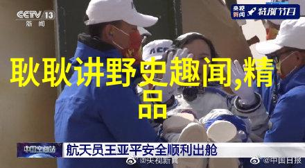古代皇帝挥手即赏万金为何新中国简史中却鲜见此景