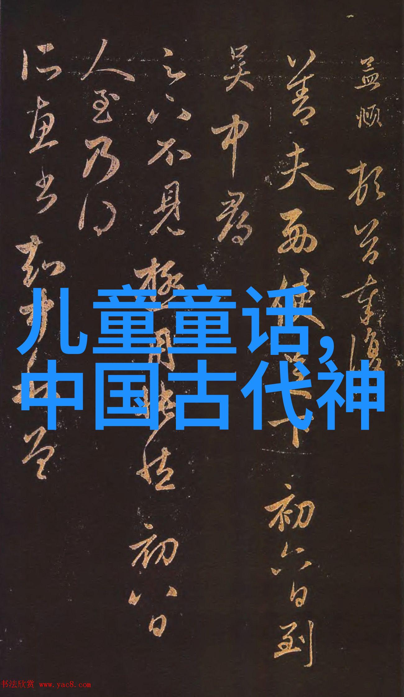 小恶魔的实习日记