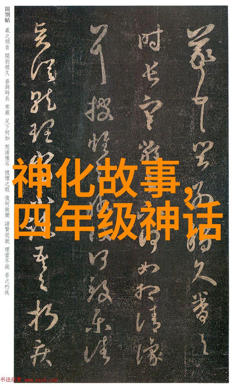 名人野史趣闻-红楼梦中的秘密贾宝玉的未婚妻
