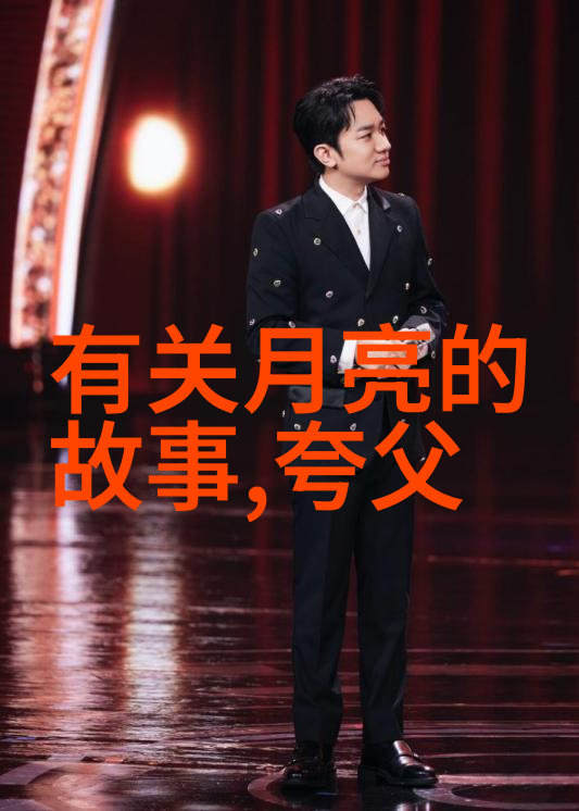 使用牛郎织女这个成语可以怎样激发四年级孩子们对传统文化的兴趣