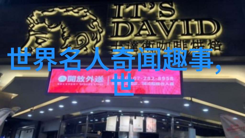 爱情与嫉妒熟睡中的秘密约会