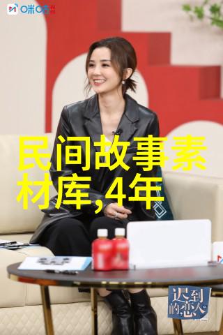 历史的风云人物穿越时空的趣事与传奇