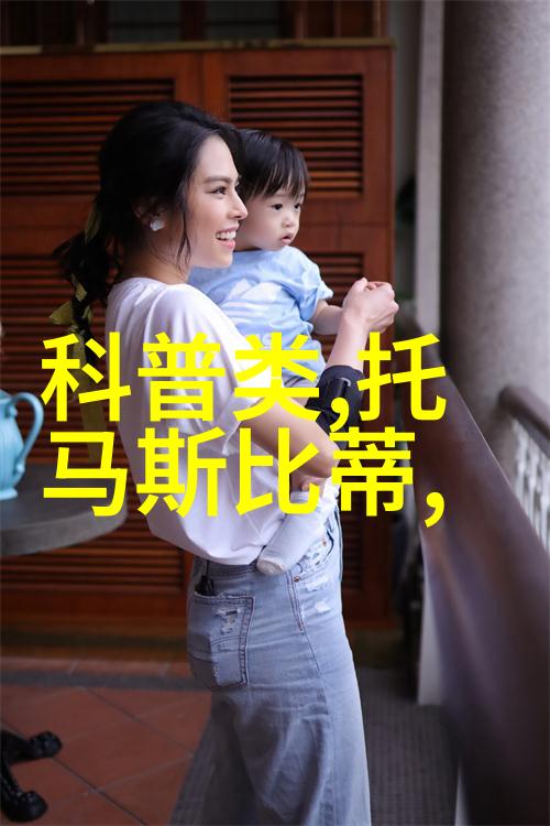春秋战国政治制度与变革中齐国如同一颗光芒璀璨的星辰却在秦国的强势攻势下如同被无情剥夺了夜空中的位置最