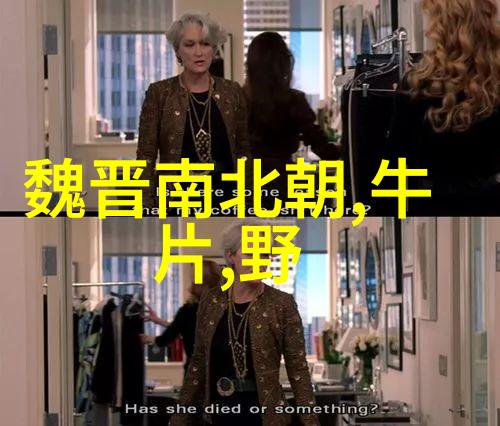 北宋名相吕夷简企业文化故事中的智慧之物品