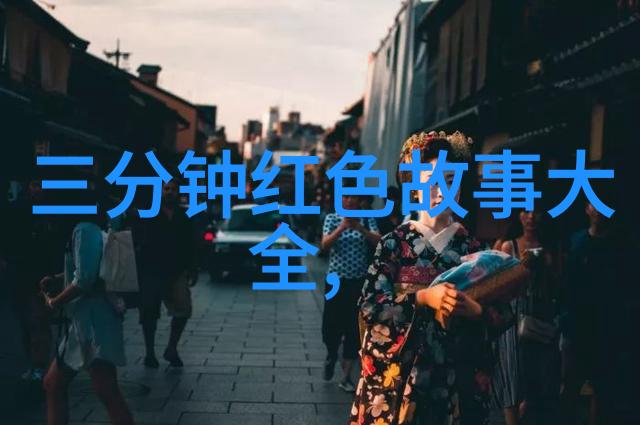 古老传说中的秘密龙宝藏的守护者