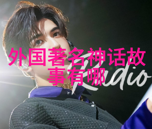 故宫之谜十大禁忌背后的秘密