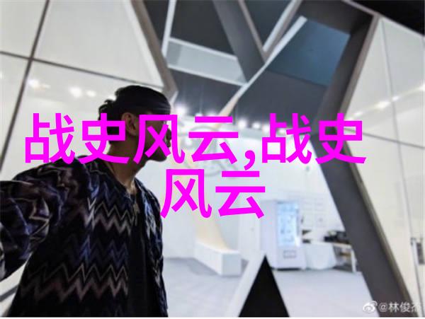 明朝那些事皇权与民生之间的纠缠