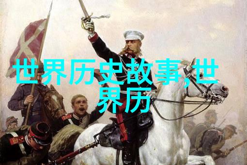 宋朝历史app穿越时空的趣味探索