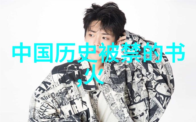 民间故事探索传说与现实的交响乐