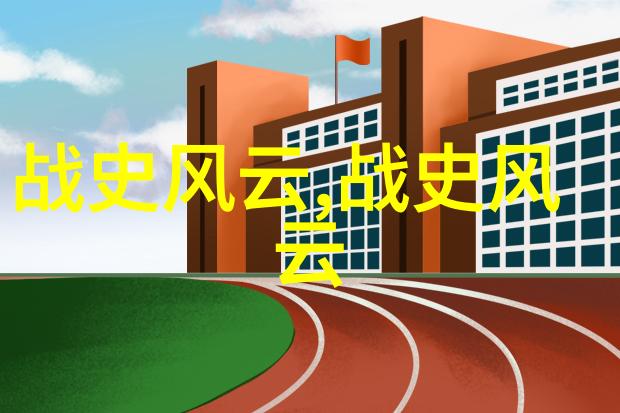 中国神话故事长篇我和老虎的奇妙冒险从东海龙宫到五行山脉